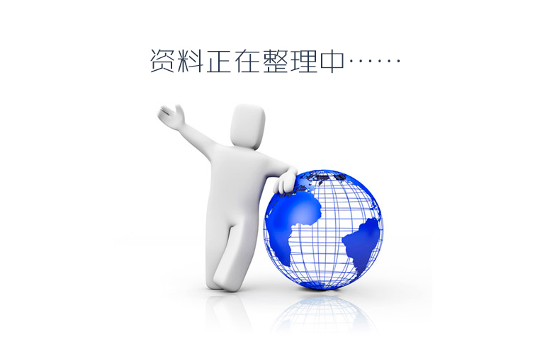 招聘岗位